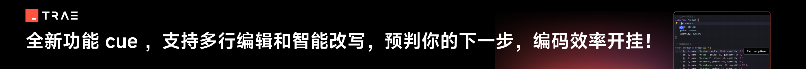 活动介绍