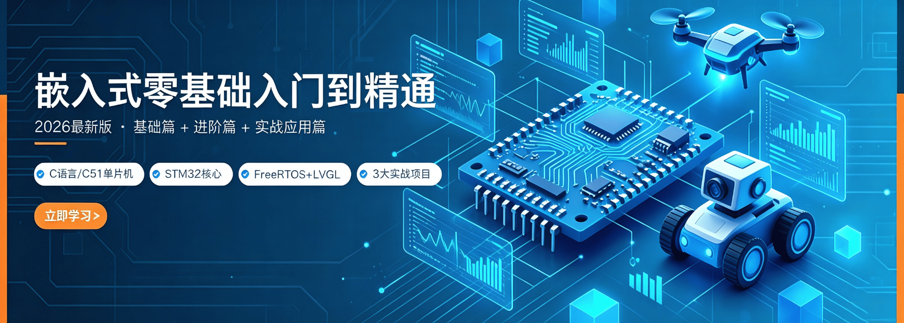 CSDN学院-IT培训_IT研修_名师让学习更有价值_CSDN
