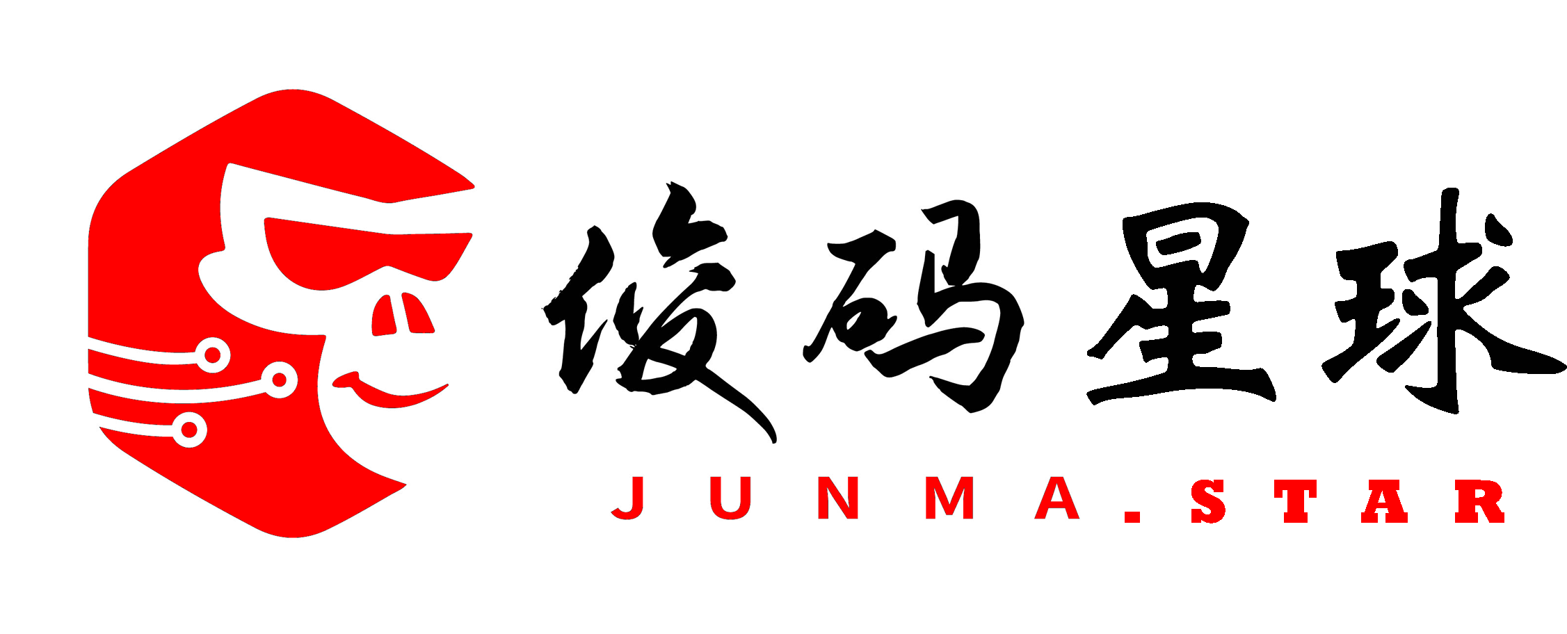 俊码星球 JUNMA.STAR