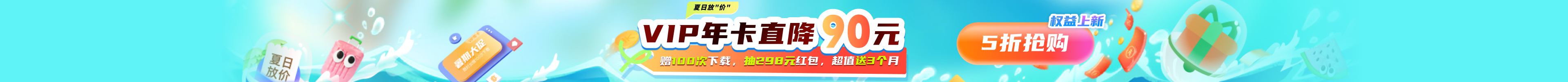 活动介绍