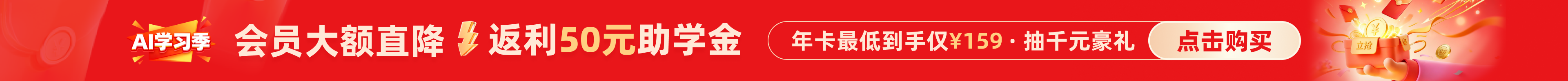 活动介绍