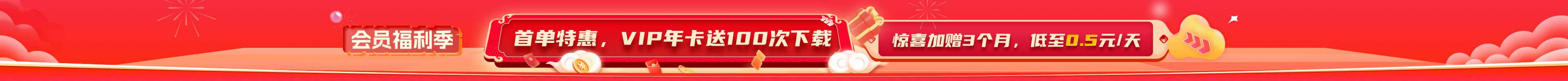 活动介绍