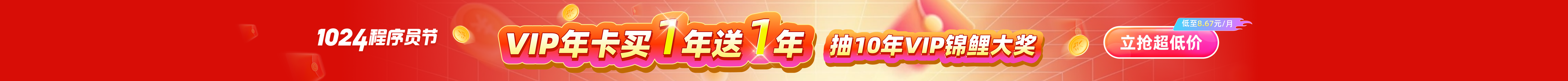 活动介绍
