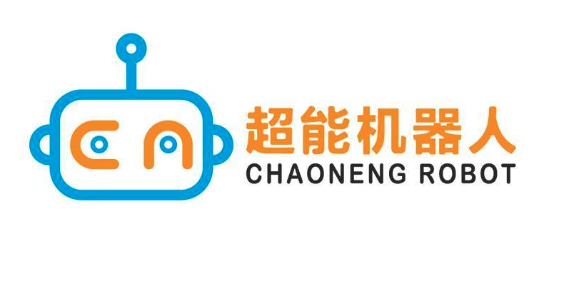 超能机器人 CHAONENG ROBOT