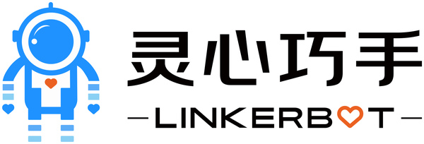 灵心巧手 LINKERBOT