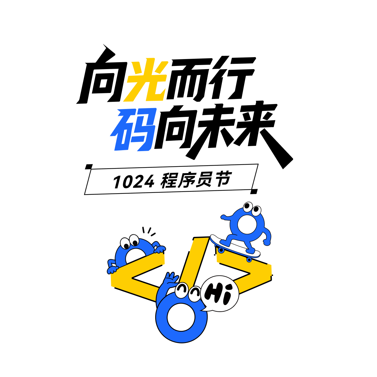 HarmonyOS 专场 封面