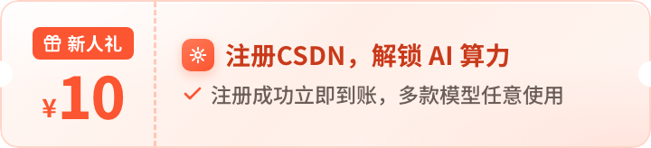 CSDN-专业IT技术社区-登录