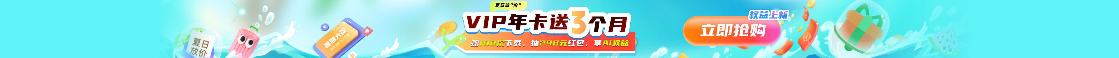 活动介绍