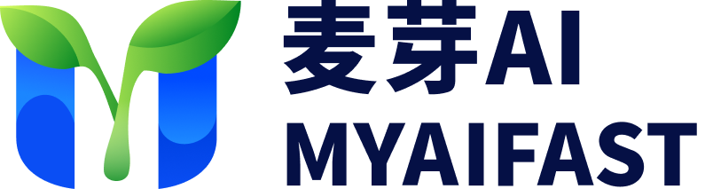 麦芽 AI MYAIFAST