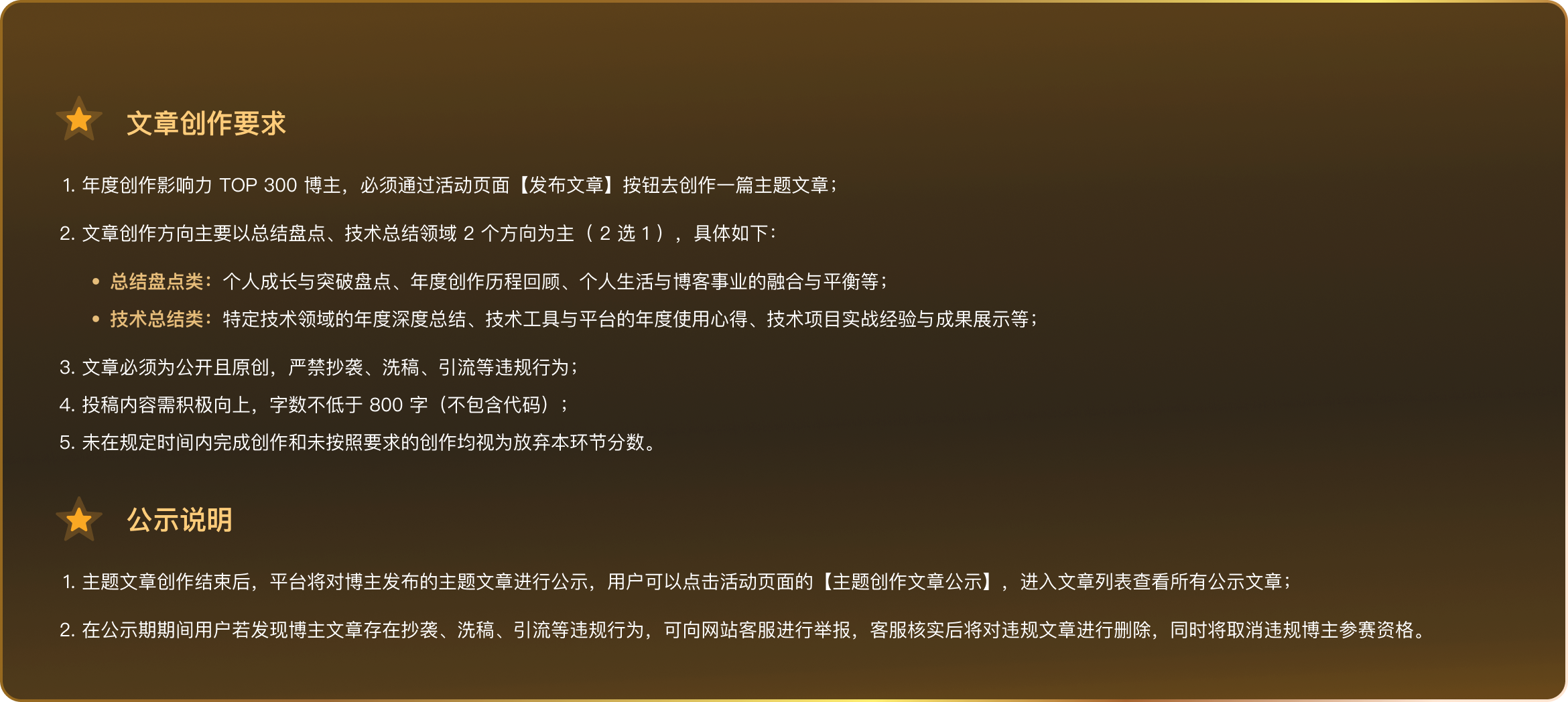 CSDN