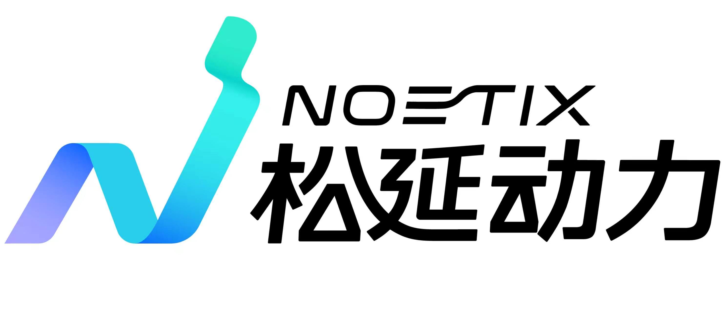 松延动力