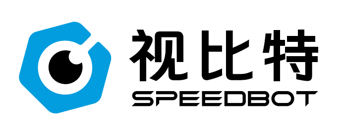 视比特 SPEEDBOT