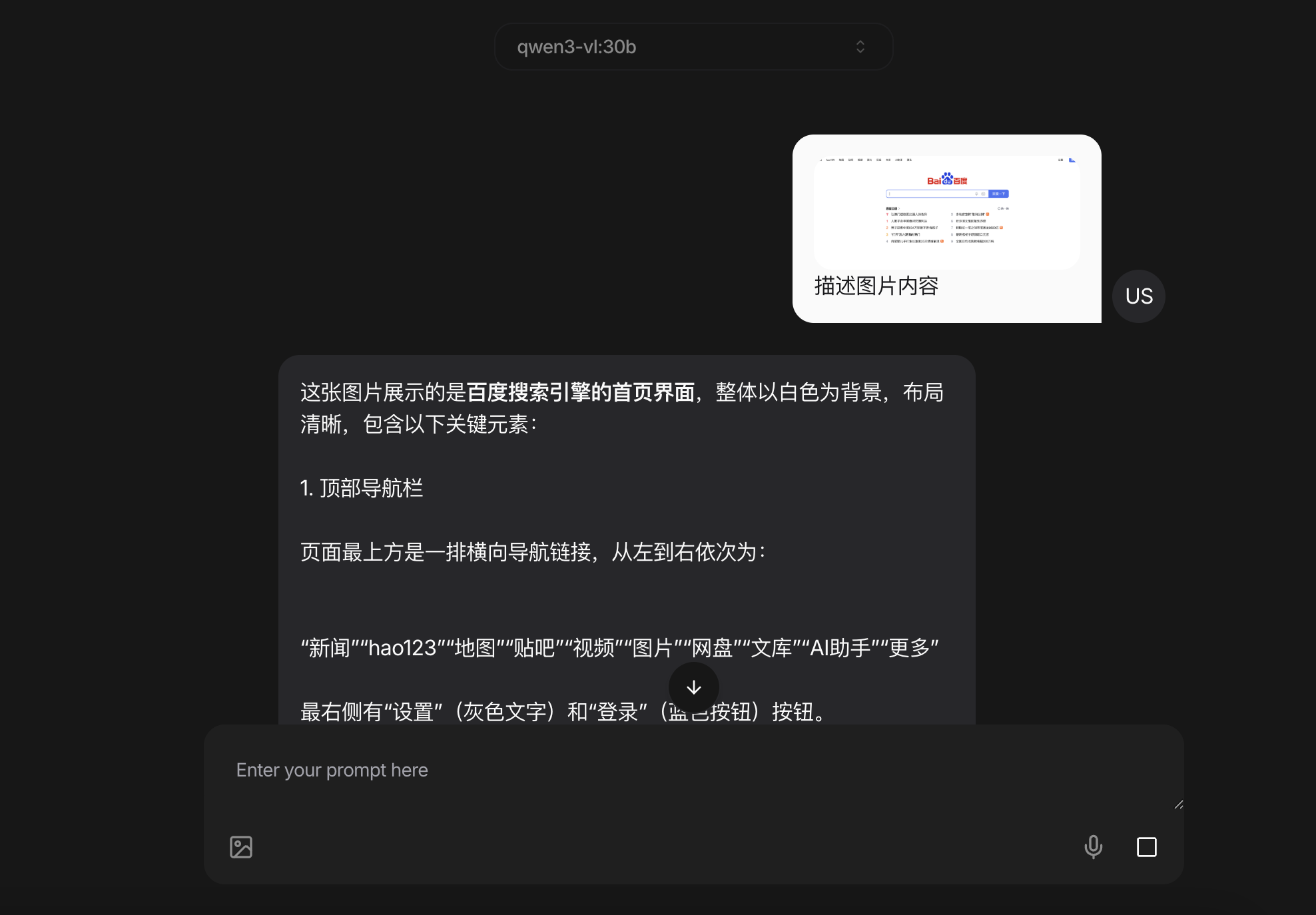 图片描述